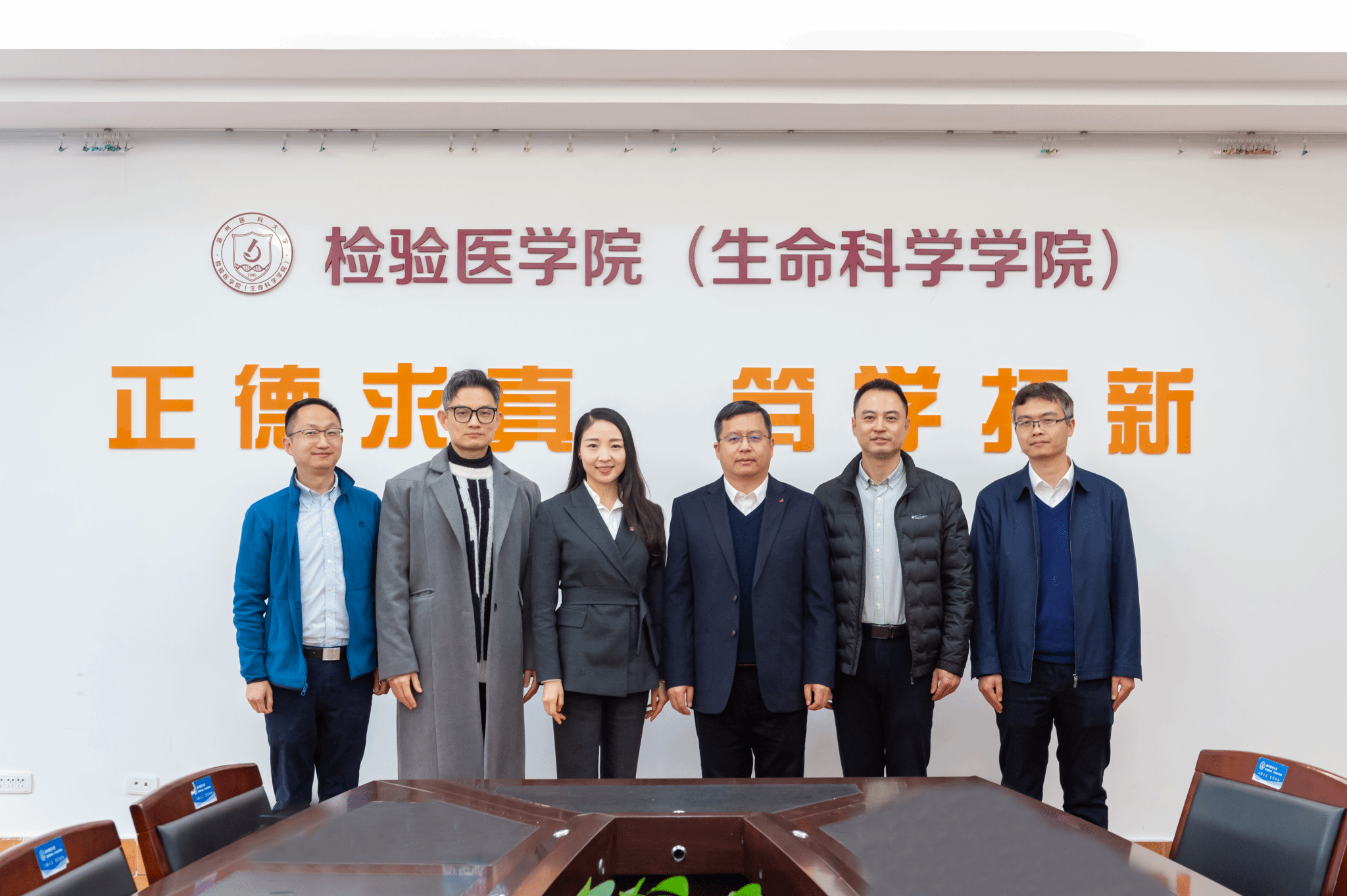 厂长资源
新一届领导班子成立